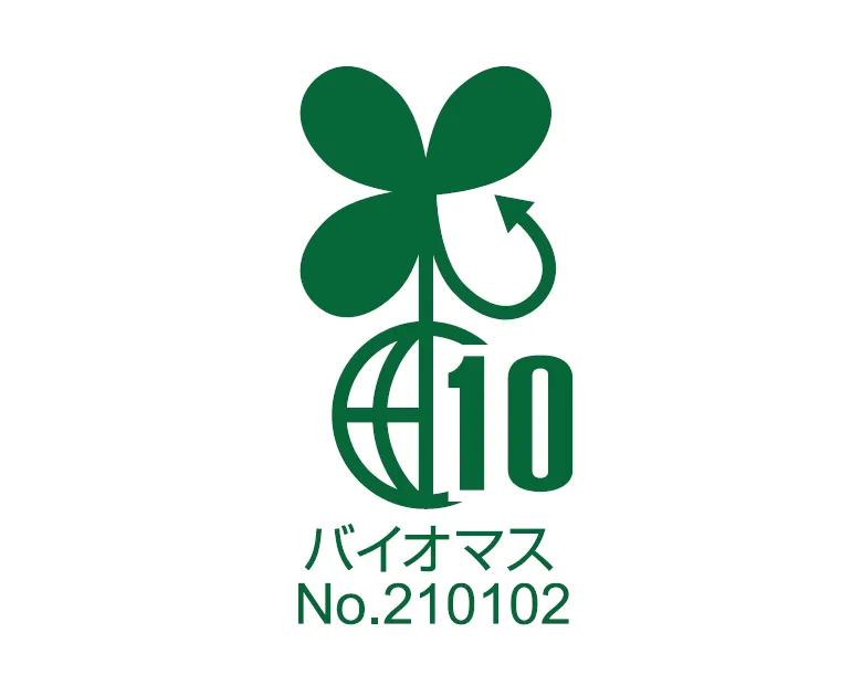 認定番号210102